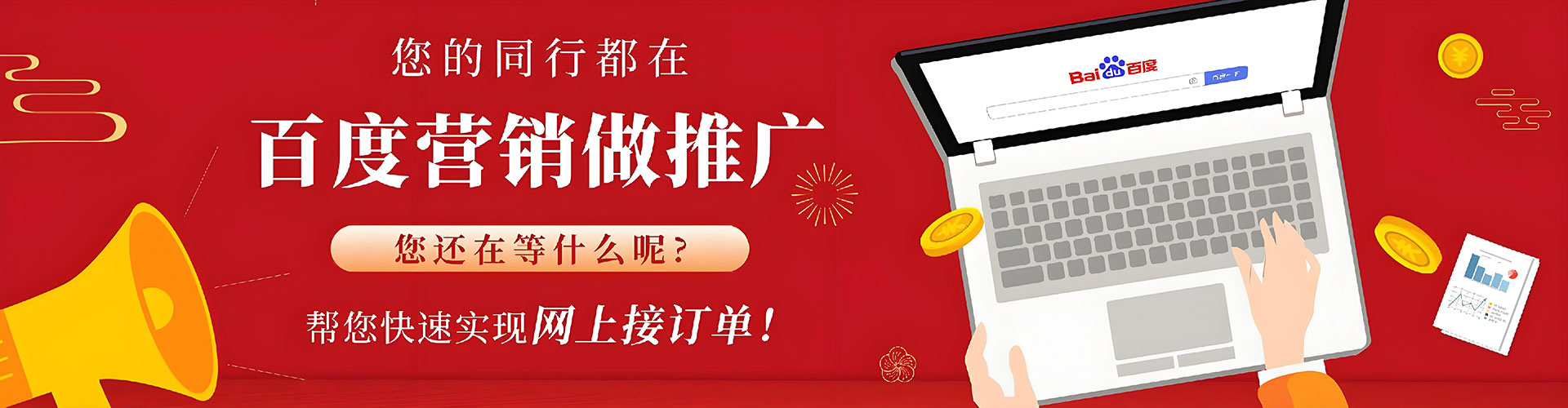 惠农信息流托管
